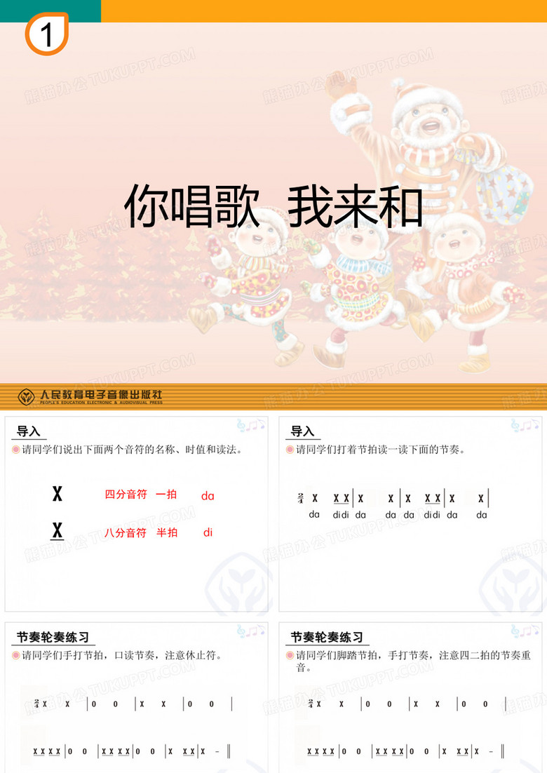 嘹亮歌声