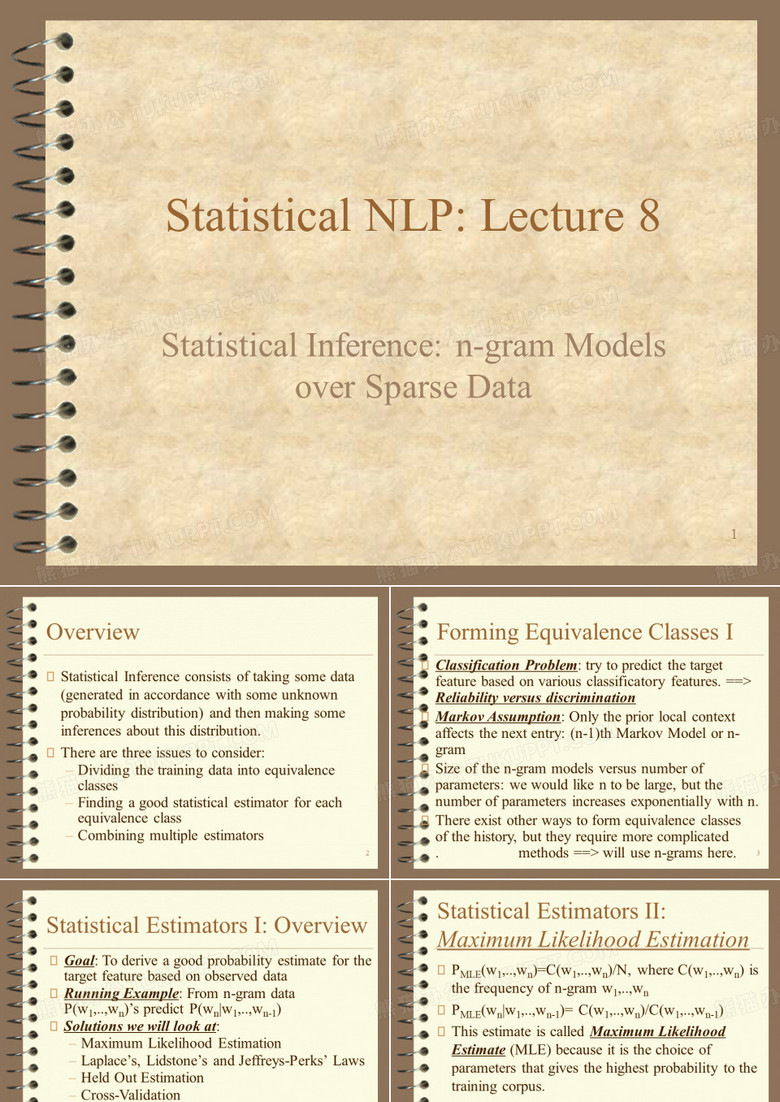自然语言处理NLP.