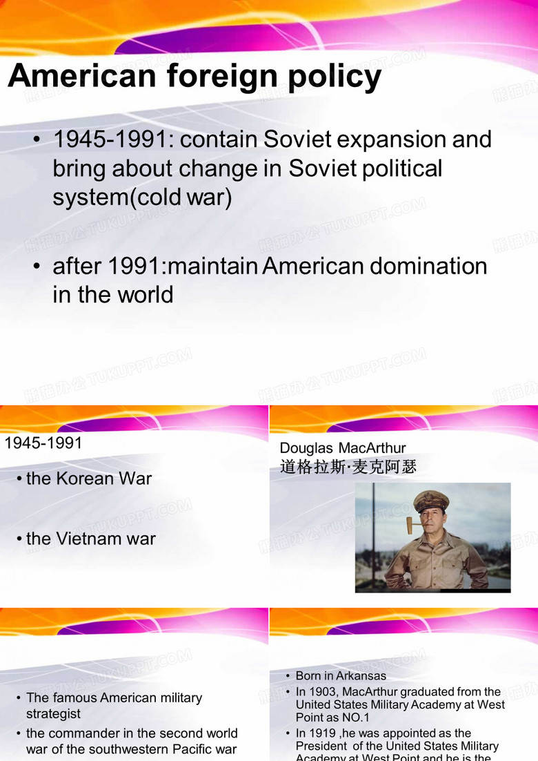 英美国家概况ppt
