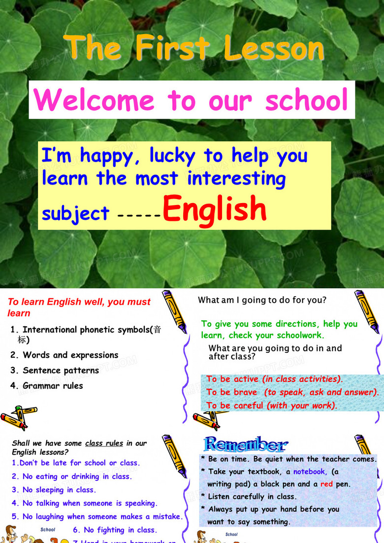 初中英语音标教学
