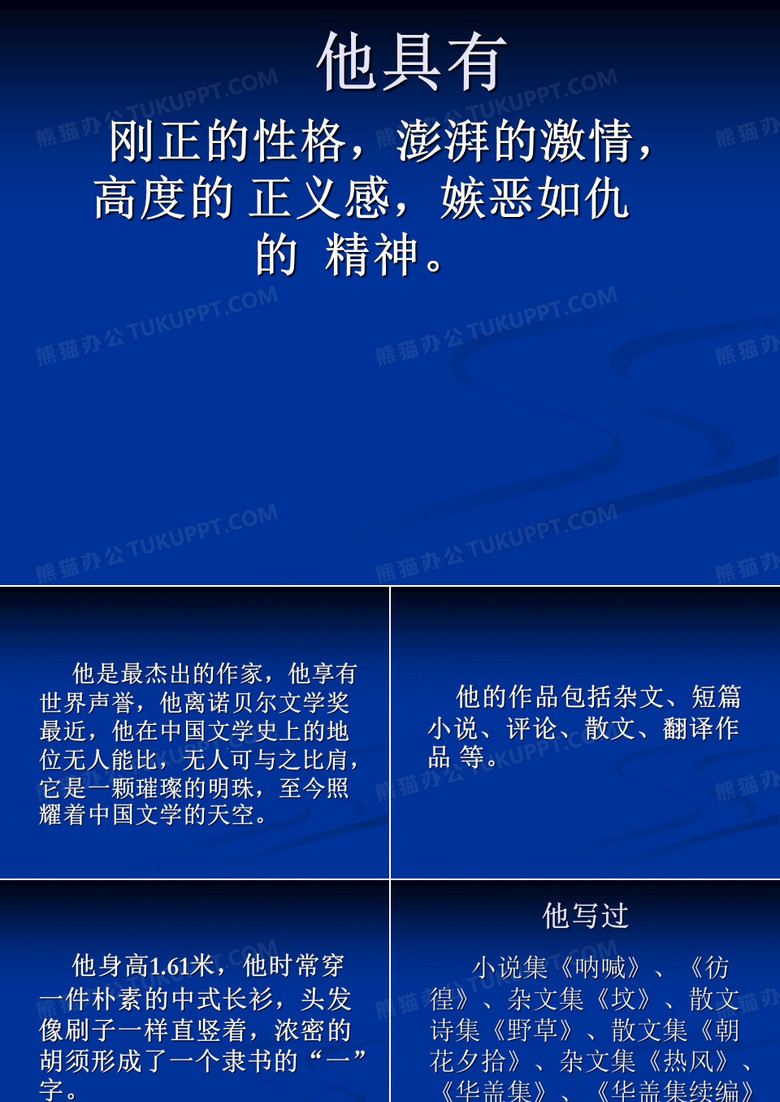 纪念刘和珍君
