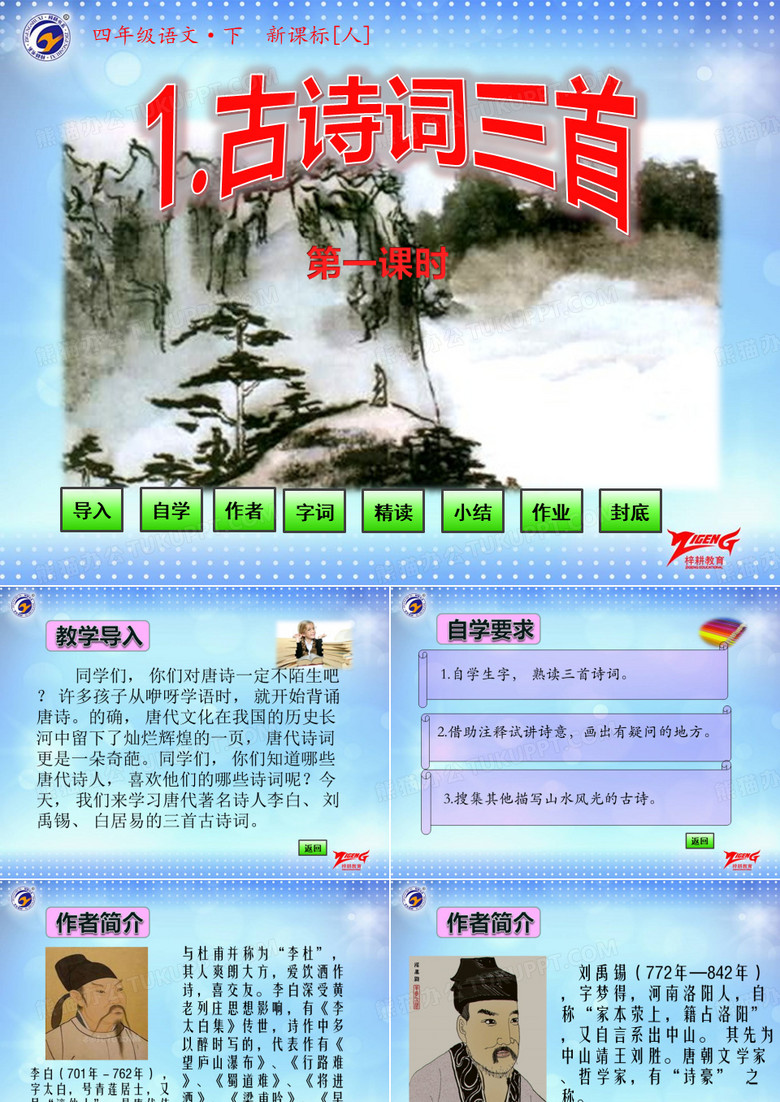 独坐敬亭山