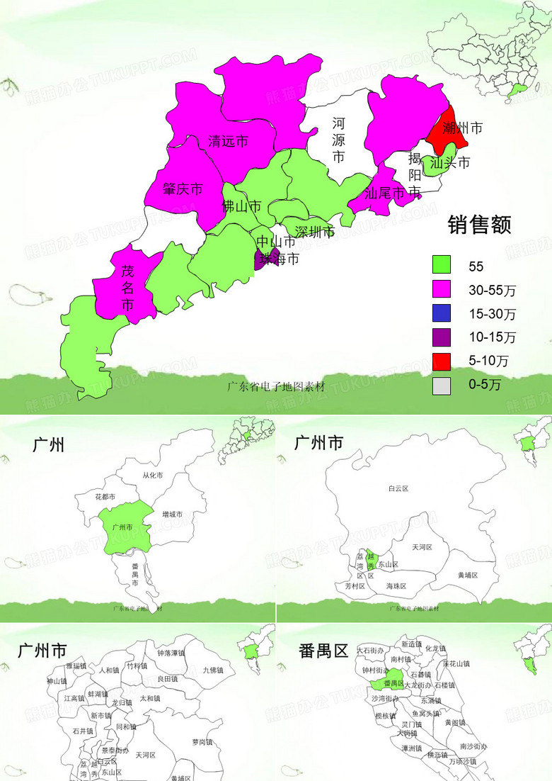 广东省电子地图素材