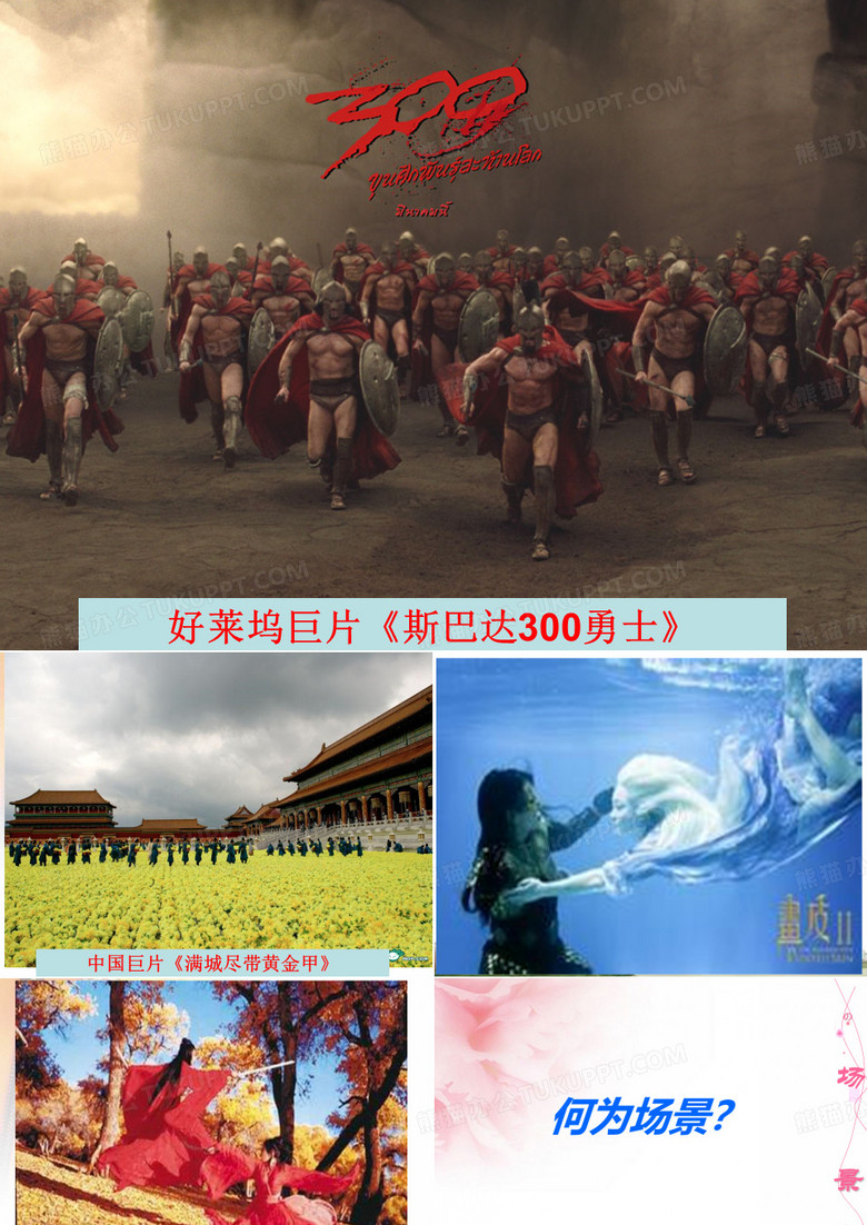炮兽