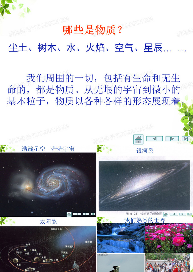 沙尘能不能再分