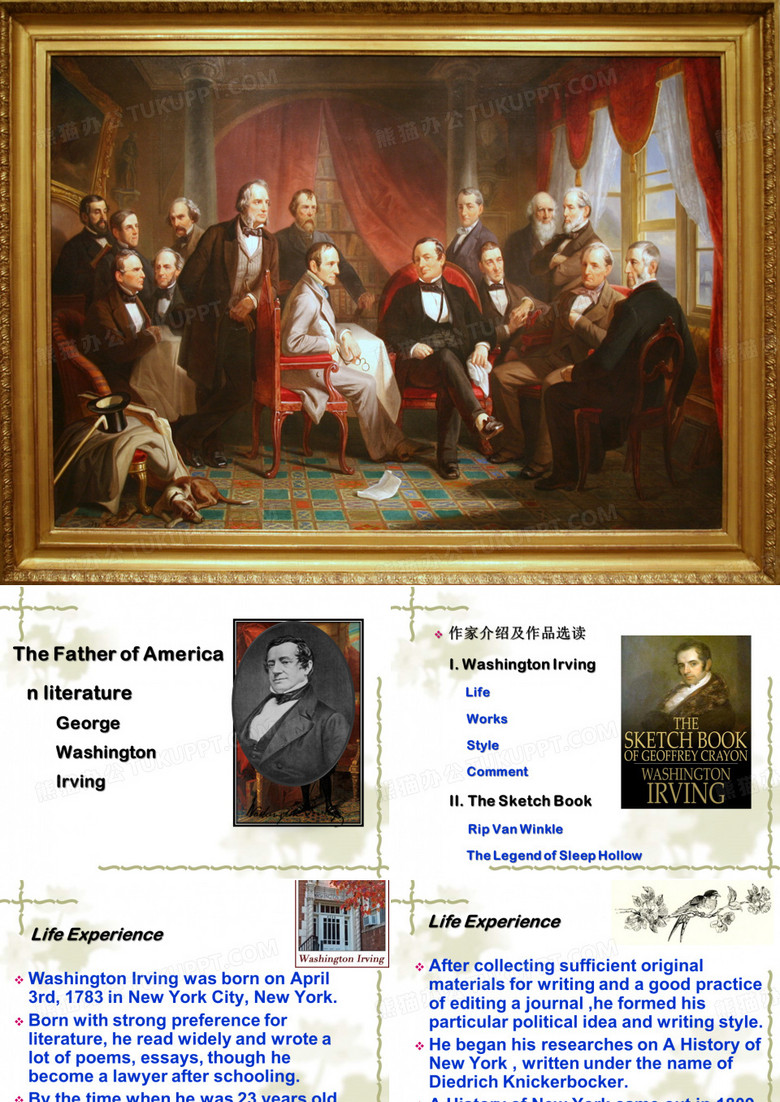 Washington Irving 华盛顿欧文汇总