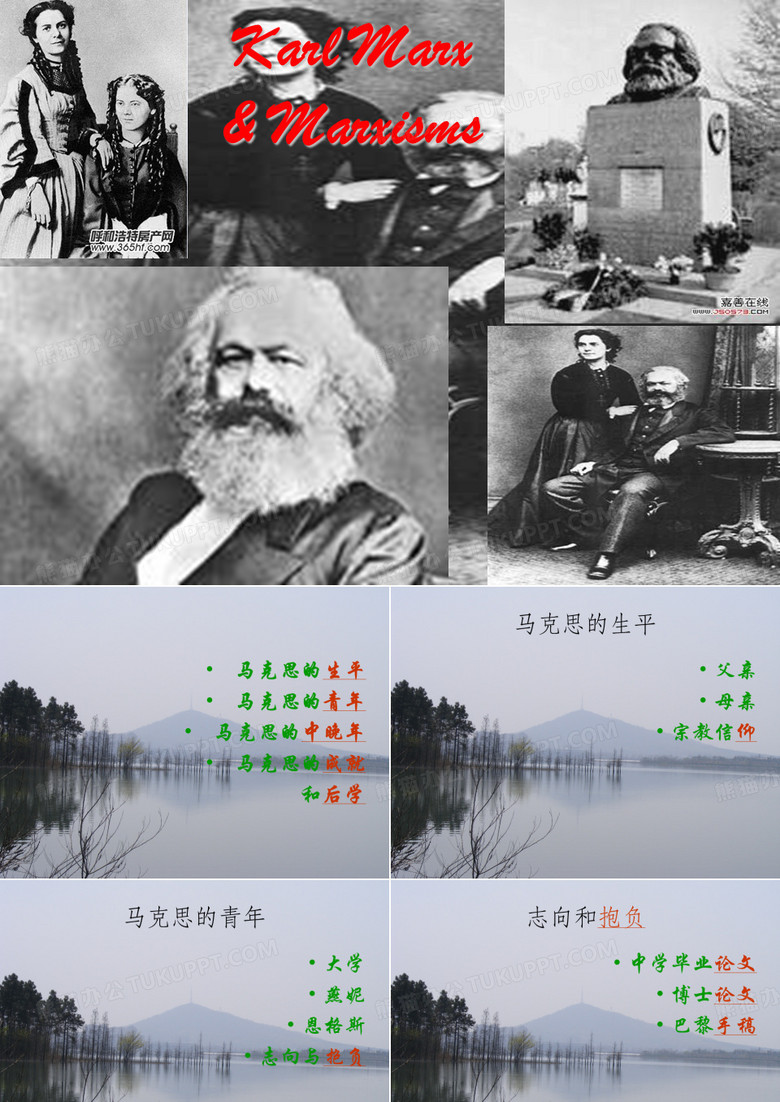 马克思的幽灵