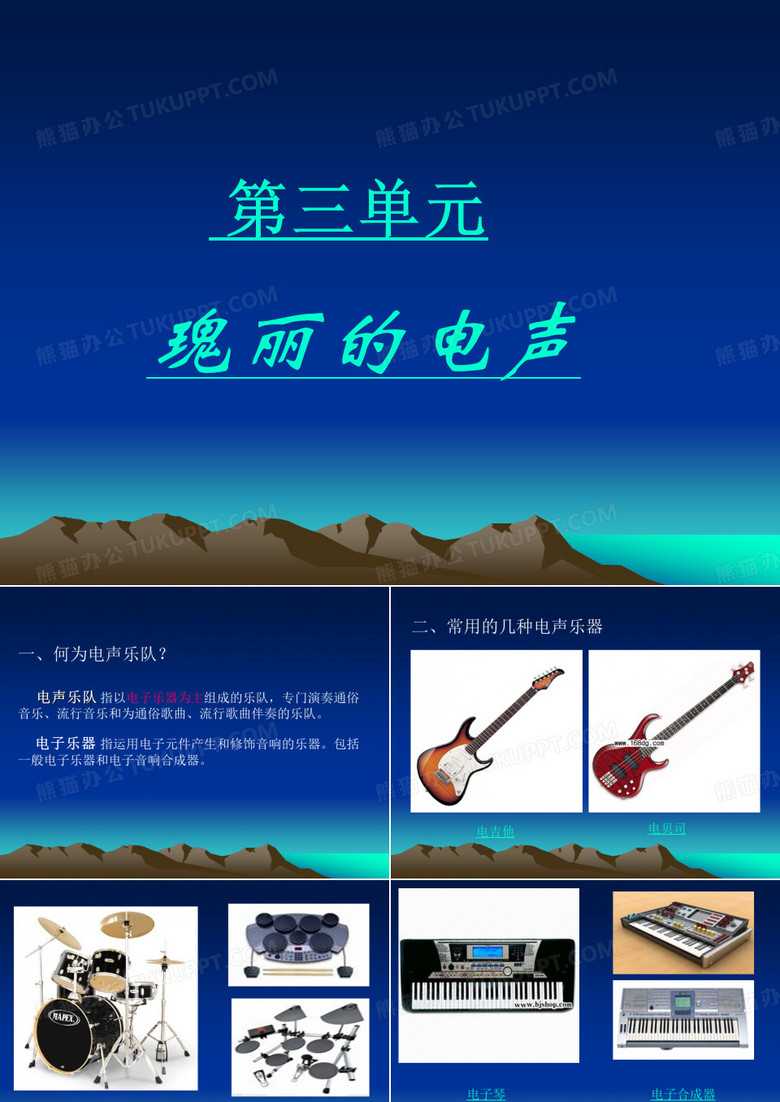 夜莺