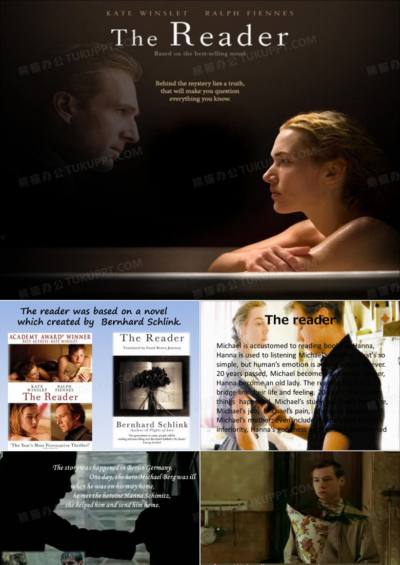 the reader生死朗读