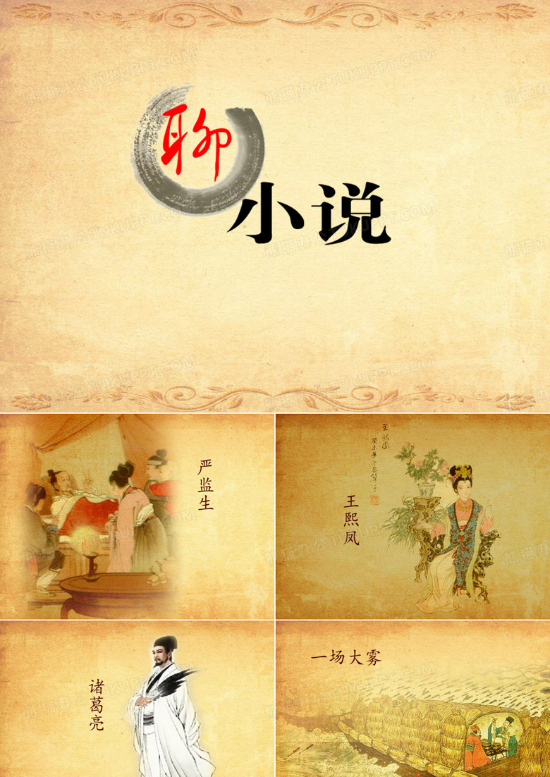 穷人兼容