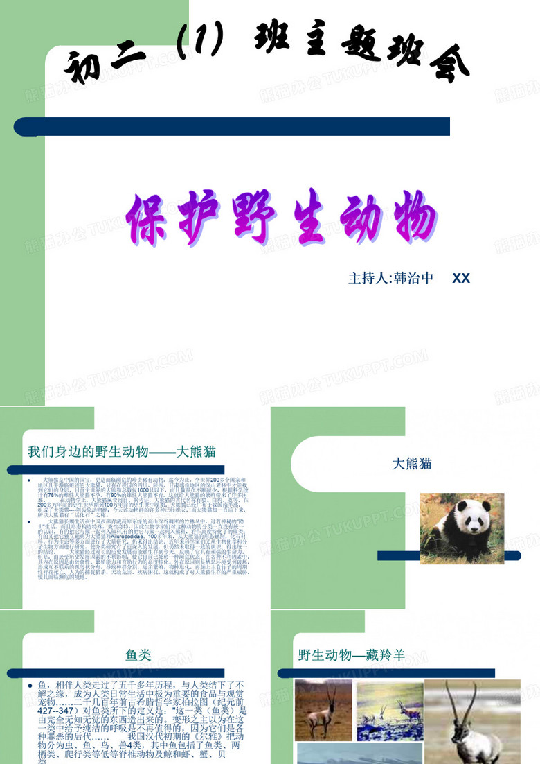 反比例函数