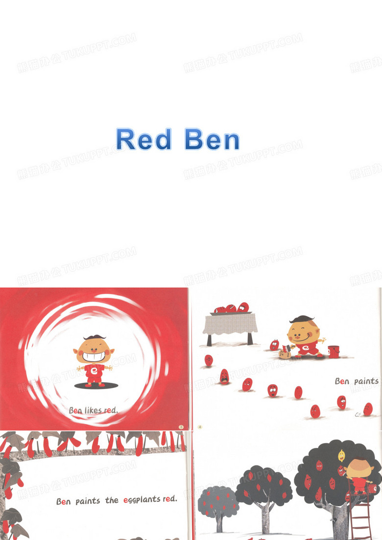 摩登英语  《Red-Ben》