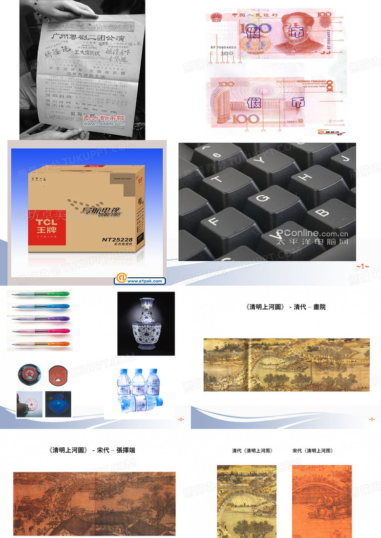 油墨ink