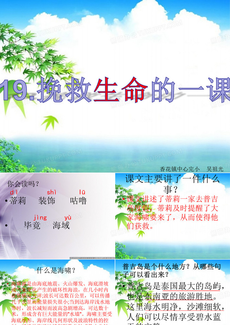 生死攸关的烛光