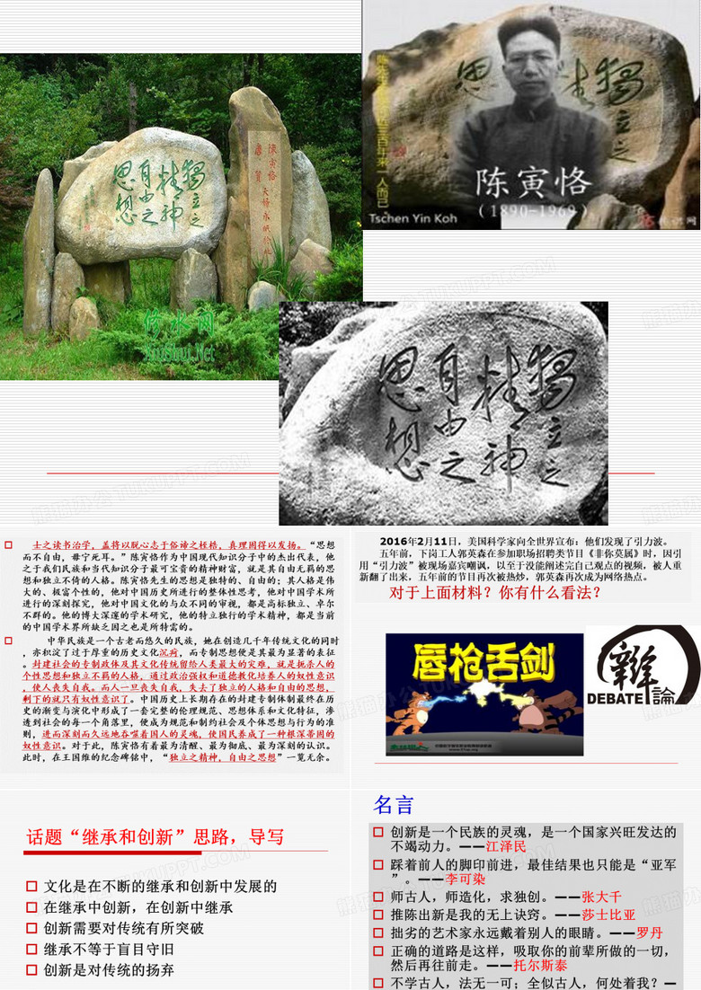 郑板桥的书法..
