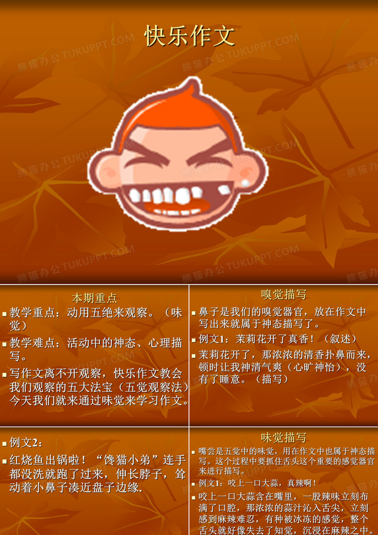 饮料瓶的用途