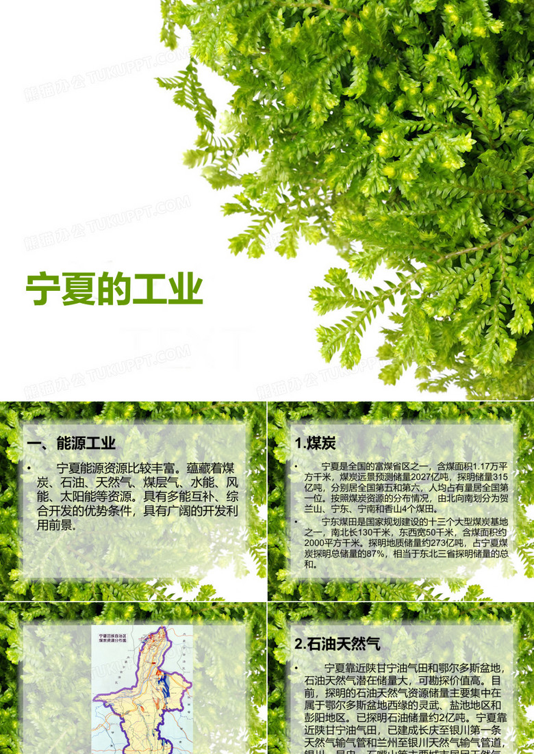 金属镁及镁合金