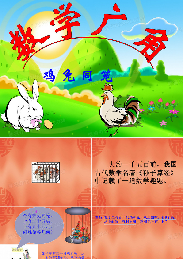 小管家