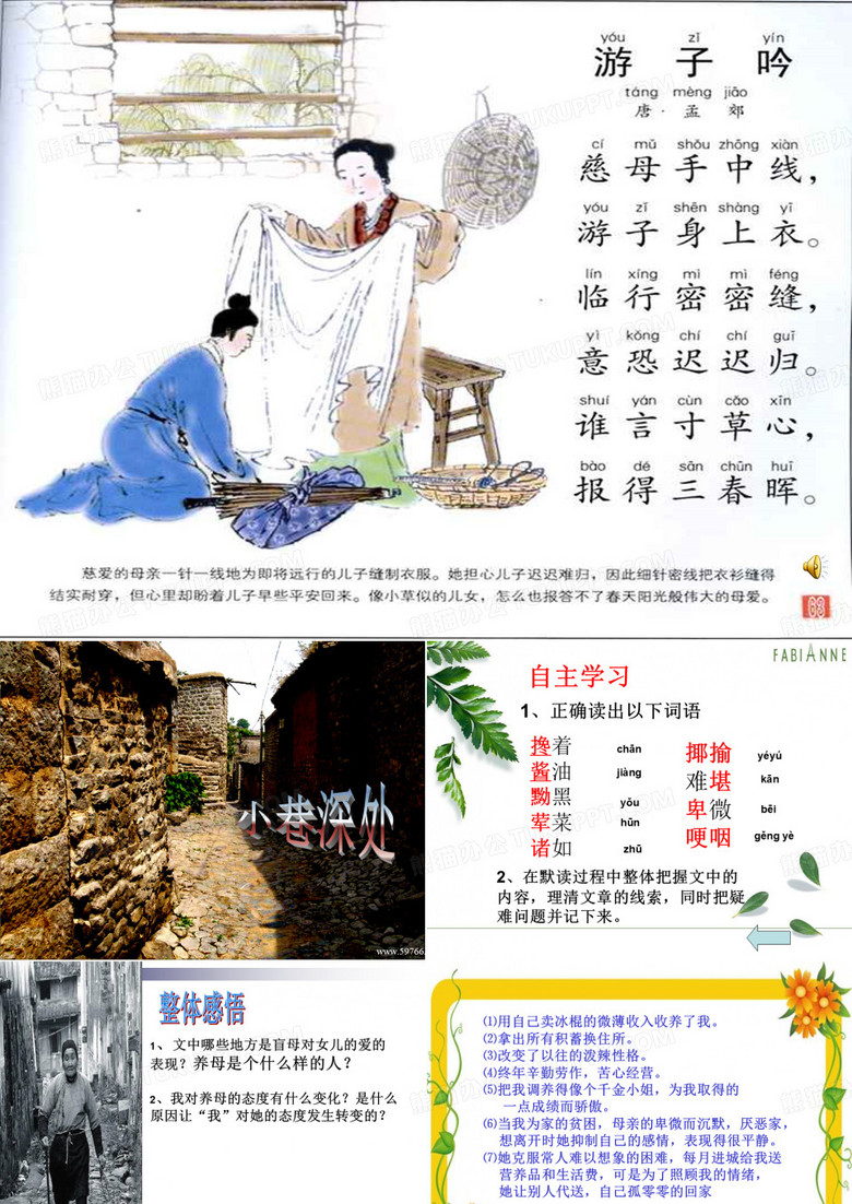 6小巷深处