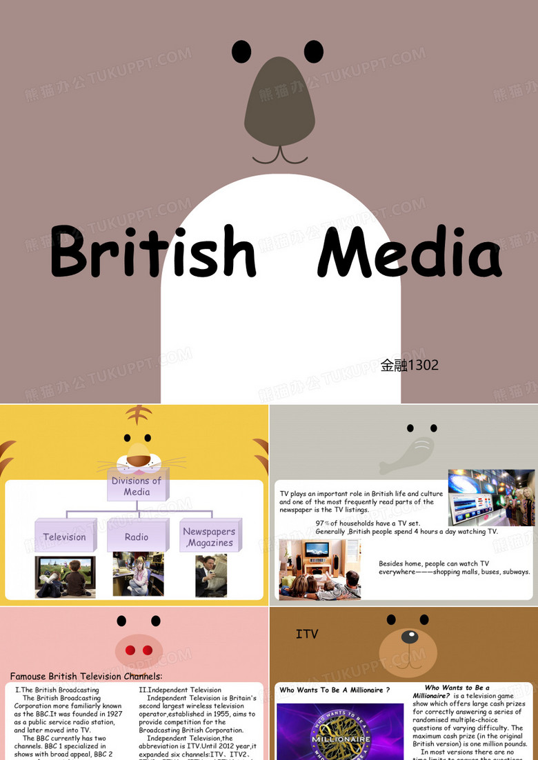 英国社会文化 艺术文化PPT