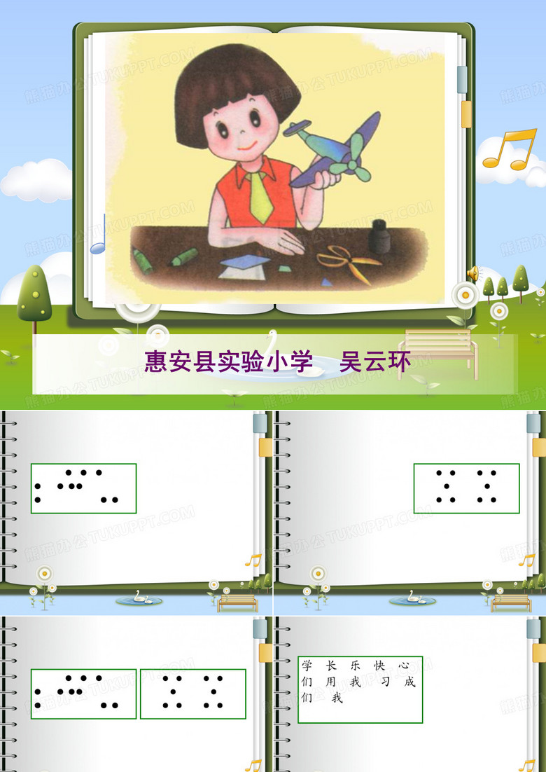 人有两件宝