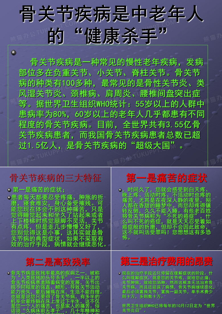 氨糖2011915