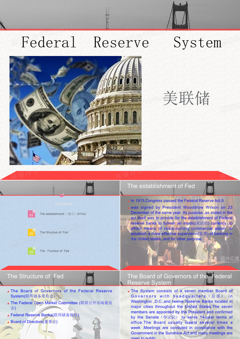 美联储(英文)