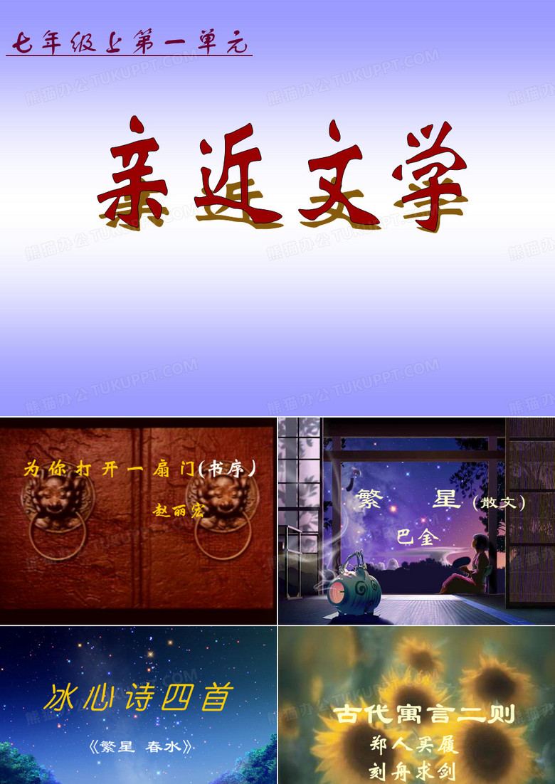 安恩和奶牛