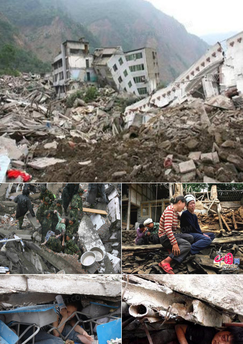 地震中的父与子
