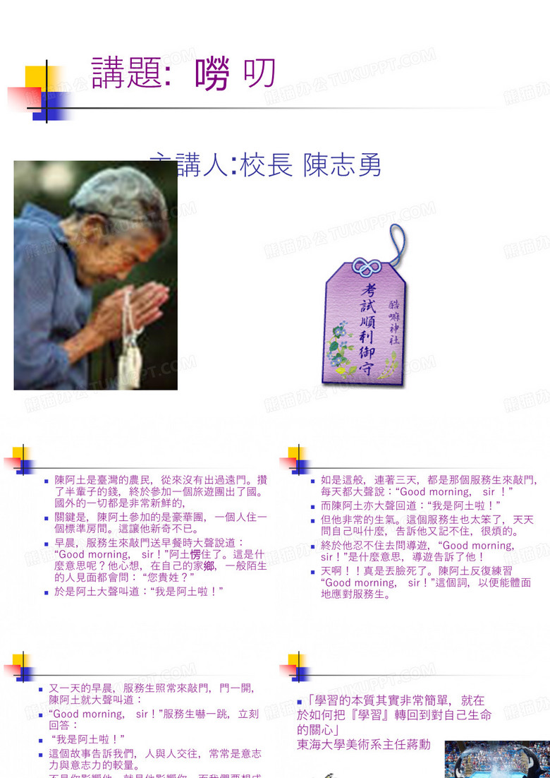 意志力与意志力的较量