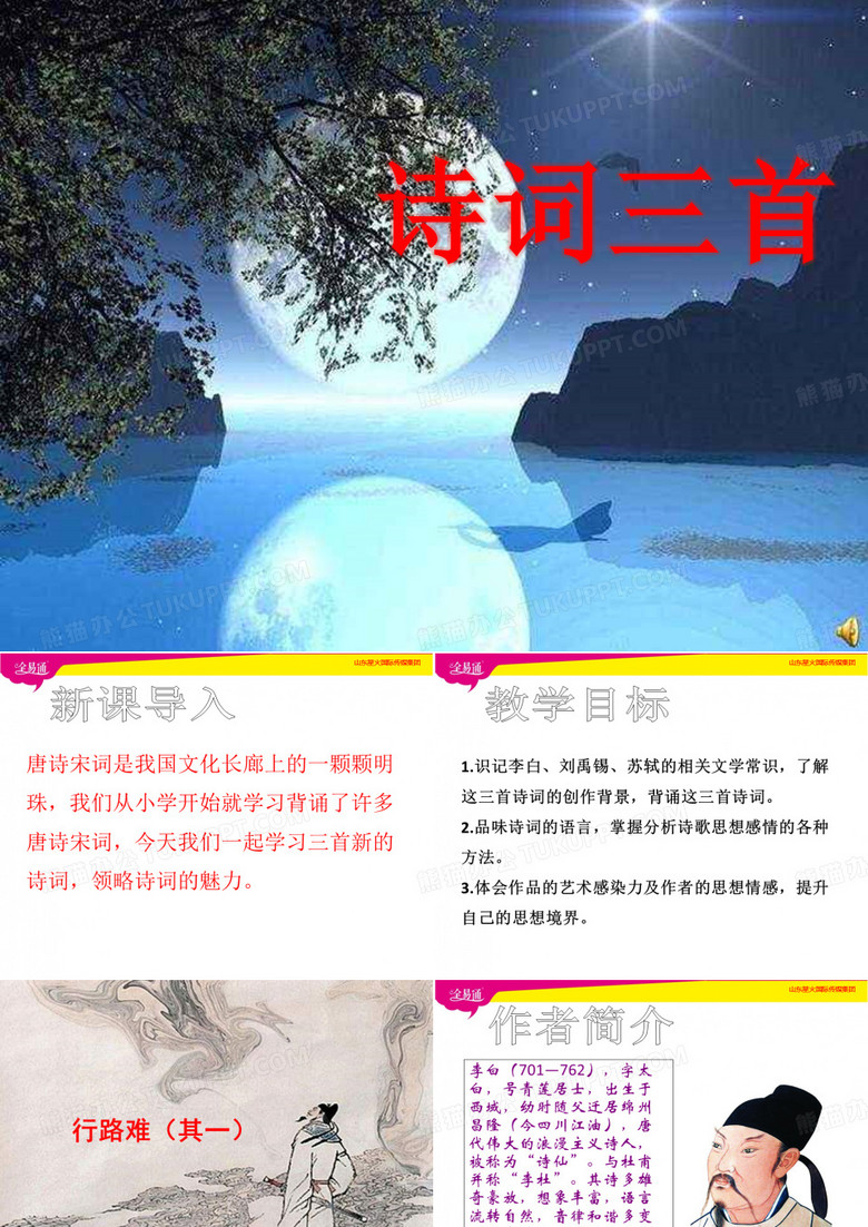别云间
