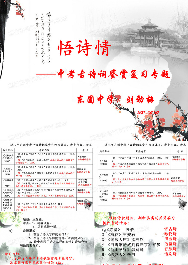 别云间
