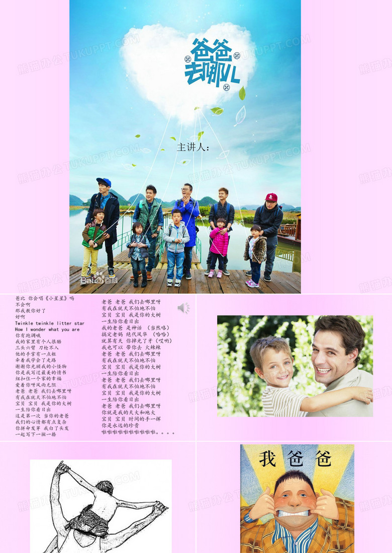 小学趣味绘本作文