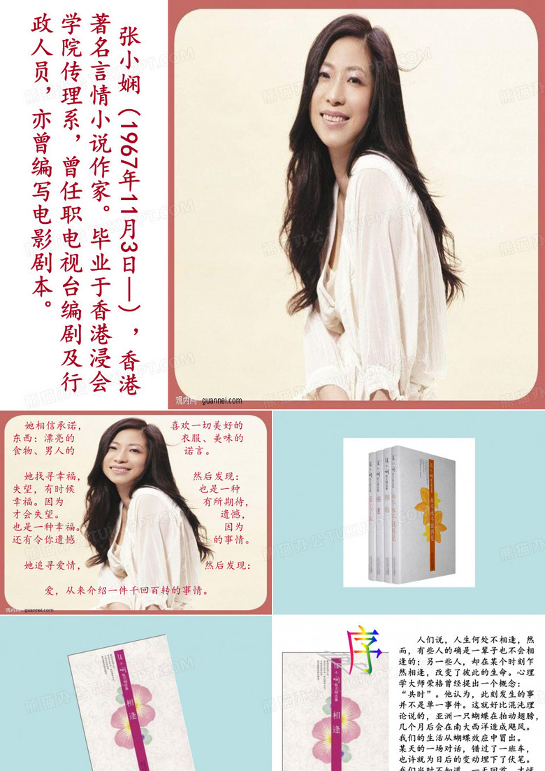 介绍一本书