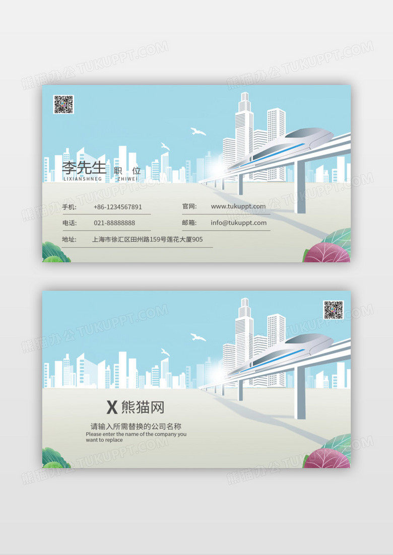 城市建筑背景