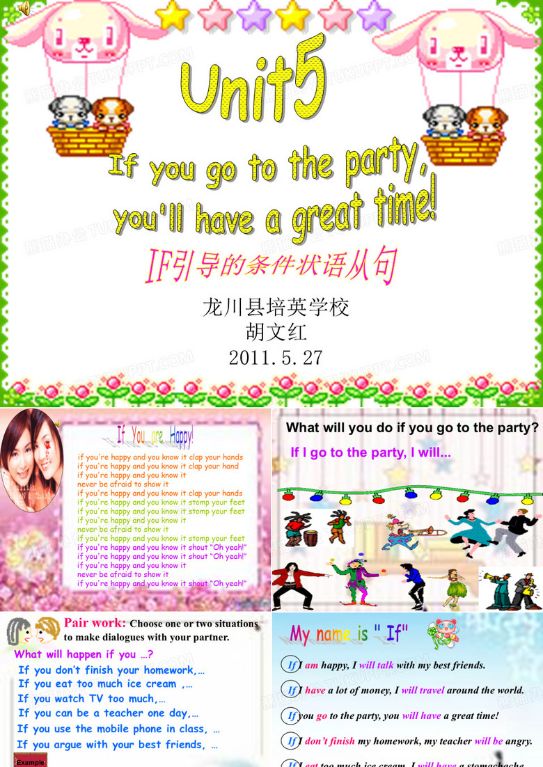 If 条件状语从句