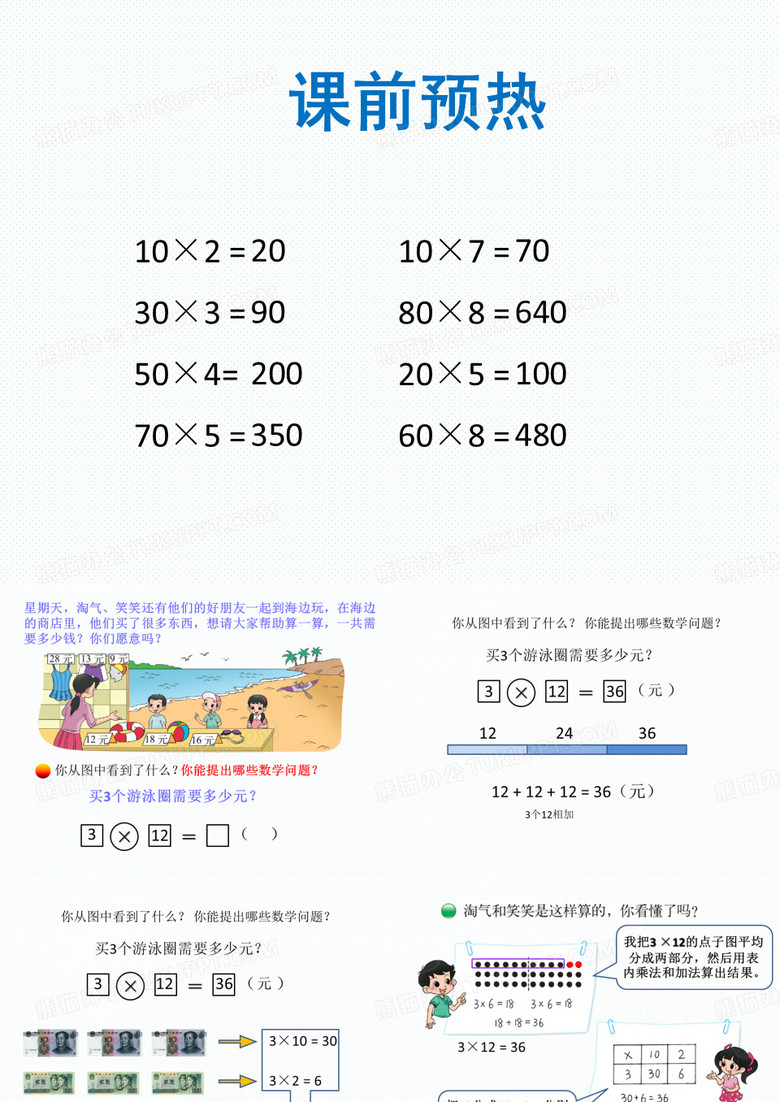 需要多少钱