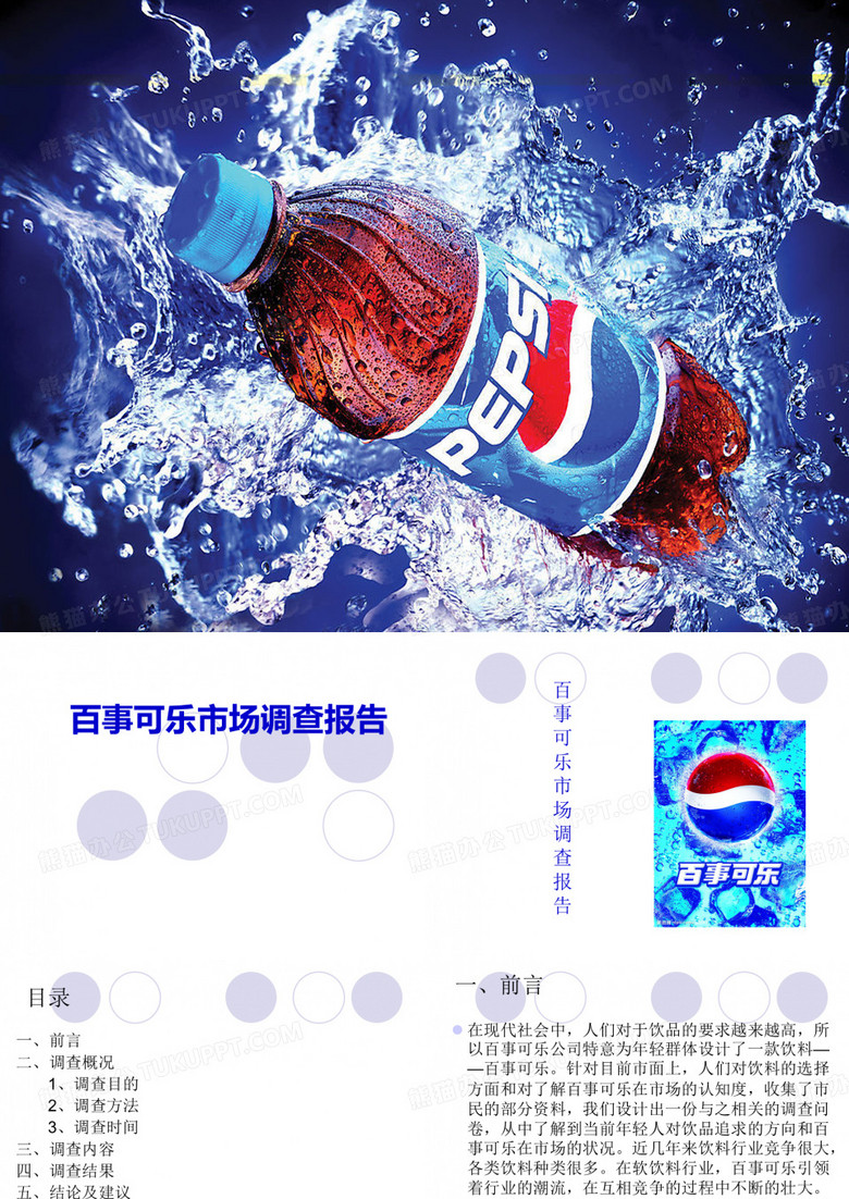 宿舍文化