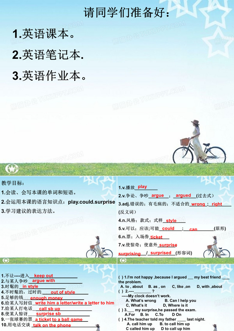 八年级下英语第二单元Section A