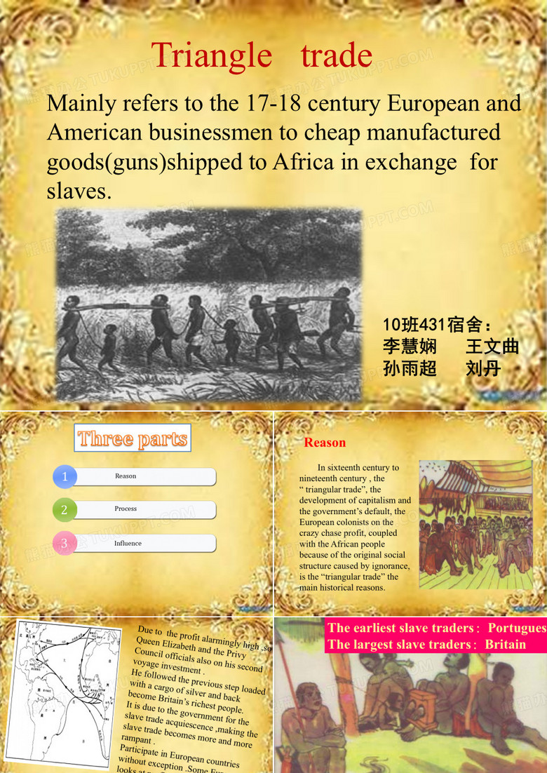 英美概况英文版三角贸易