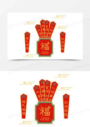 背景10新年红色铜币抽签桶手绘元素560黄色中国风国潮新年签背景设计