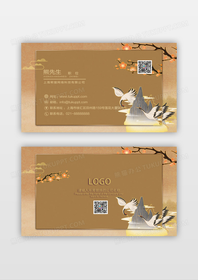 国风禅意工笔画风大气地产名片设计