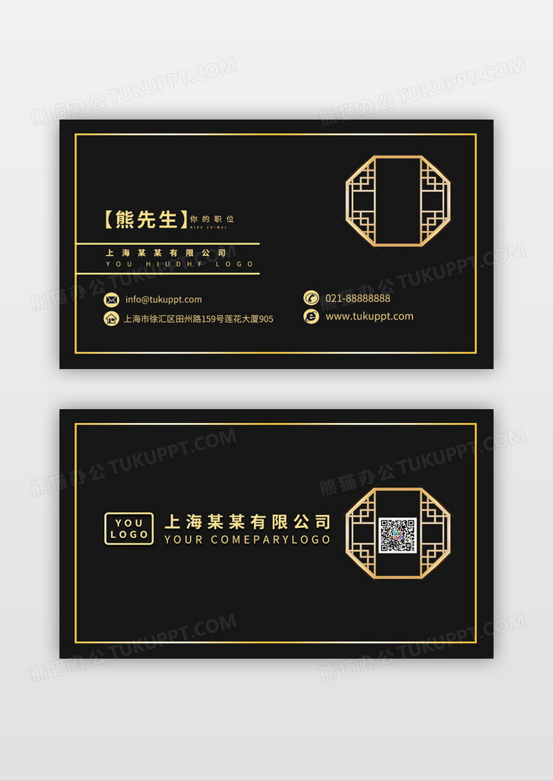 复古黑金创意建筑名片模板设计