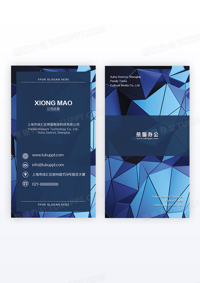 高檔精致藍灰?guī)缀瘟Ⅲw感金融企業(yè)名片