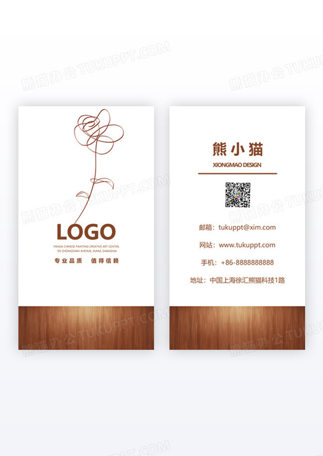 古典艺术房地产广告竖版名片设计