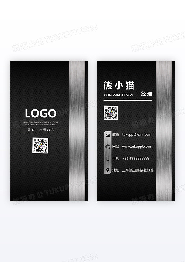 竖版高档商务酒店银行竖版名片设计