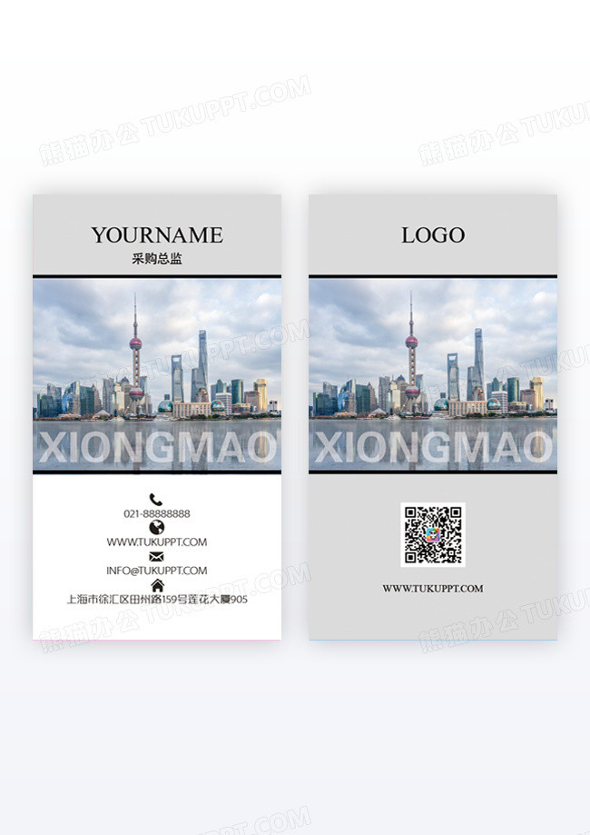 高级灰背景简约大方名片高级灰海报名片简约高级灰竖版名片模版