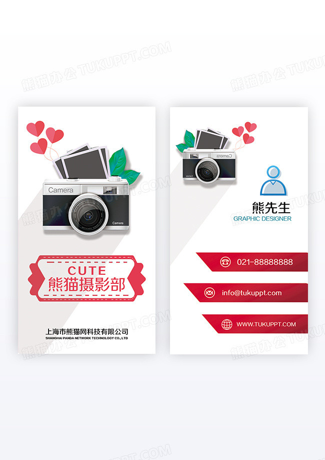 竖版个性相机竖版名片设计