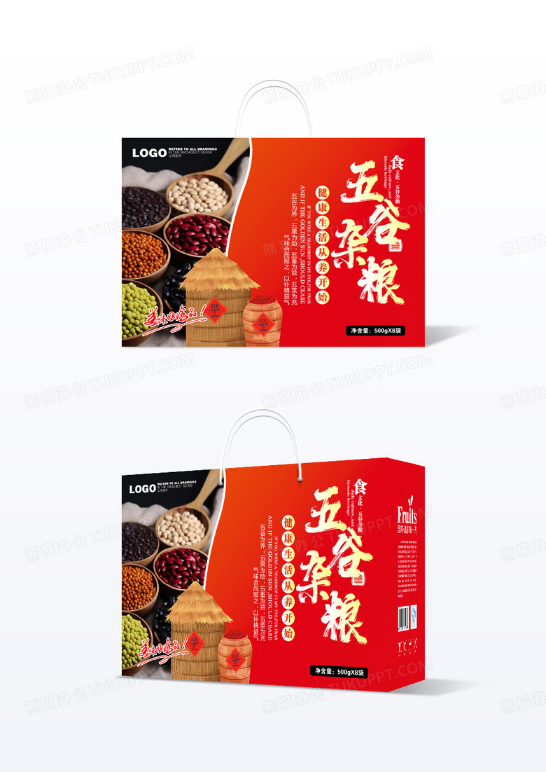 大气喜庆红色五谷杂粮礼盒包装