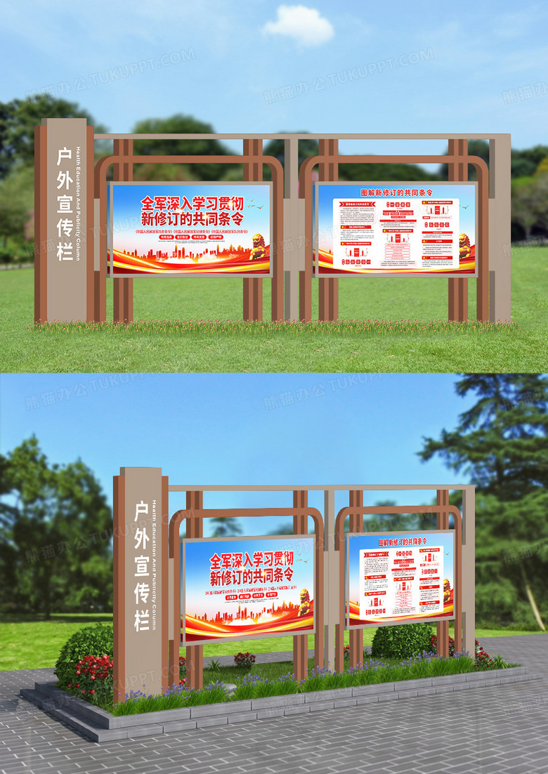 简约造型款户外宣传栏户外灯箱设计
